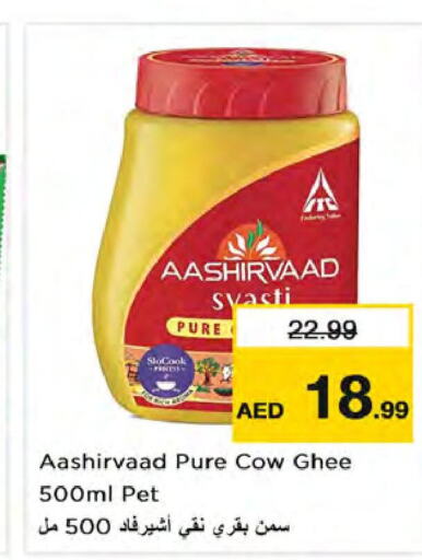 AASHIRVAAD   in Nesto Hypermarket in UAE - Dubai