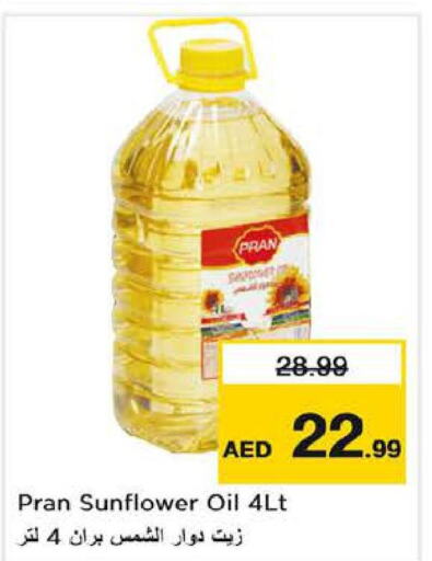 PRAN Sunflower Oil  in Last Chance  in UAE - Fujairah
