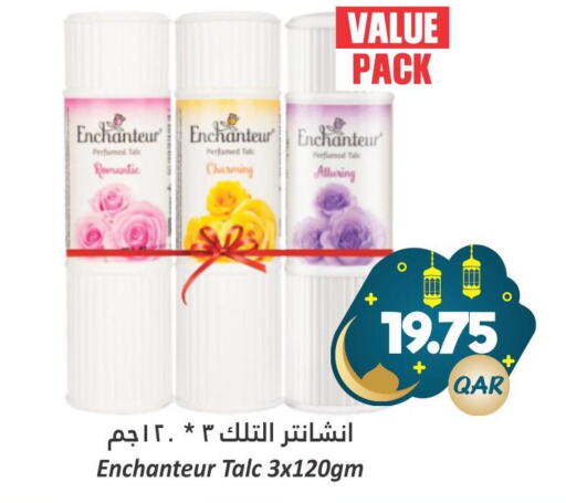 Enchanteur Talcum Powder  in دانة هايبرماركت in قطر - الخور