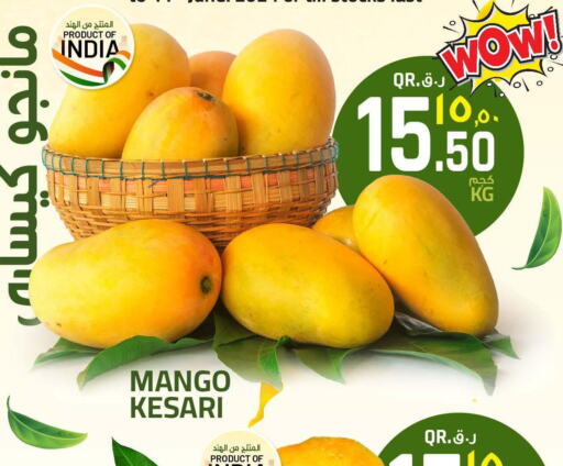 Mango Mango  in Kenz Mini Mart in Qatar - Doha