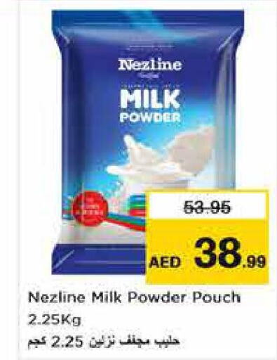 PUCK Milk Powder  in Nesto Hypermarket in UAE - Abu Dhabi