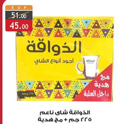  Tea Powder  in الرايه  ماركت in Egypt - القاهرة