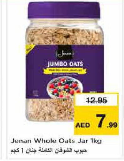 JENAN Oats  in Nesto Hypermarket in UAE - Abu Dhabi