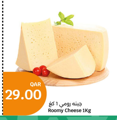  Roumy Cheese  in City Hypermarket in Qatar - Al Rayyan