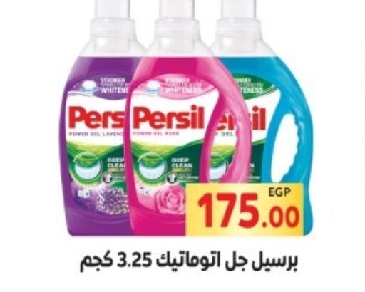  Detergent  in المحلاوي ماركت in Egypt - القاهرة