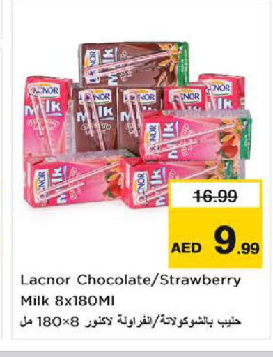 LACNOR Flavoured Milk  in نستو هايبرماركت in الإمارات العربية المتحدة , الامارات - ٱلْعَيْن‎