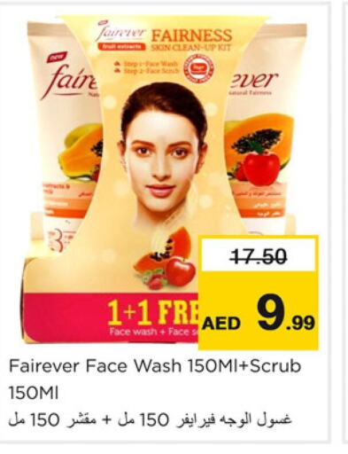  Face Wash  in Nesto Hypermarket in UAE - Dubai