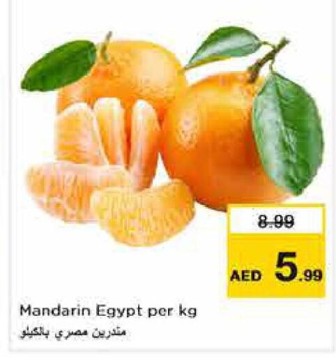  Orange  in نستو هايبرماركت in الإمارات العربية المتحدة , الامارات - أبو ظبي