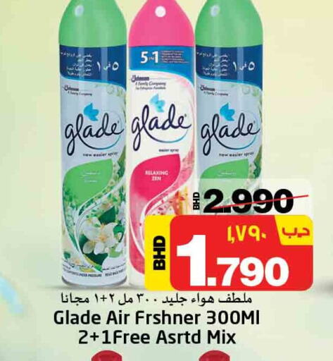 GLADE Air Freshner  in نستو in البحرين