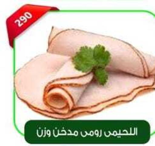  Chicken Breast  in جرين هايبر ماركت in Egypt - القاهرة