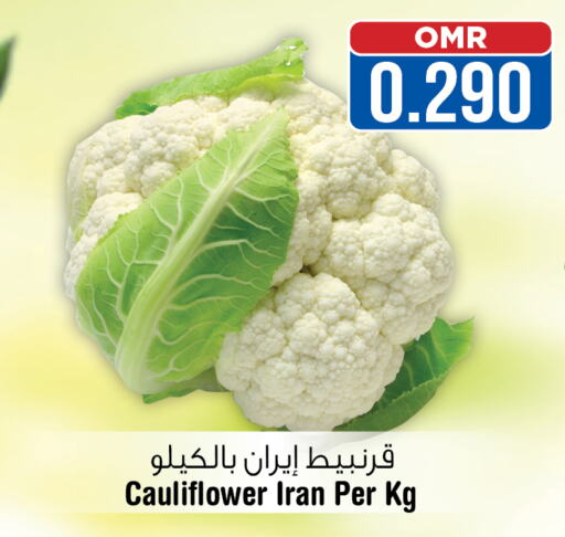 Cauliflower  in لاست تشانس in عُمان - مسقط‎