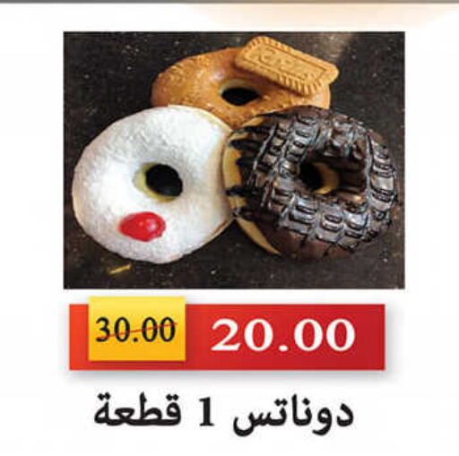  in AlSultan Hypermarket in Egypt - Cairo