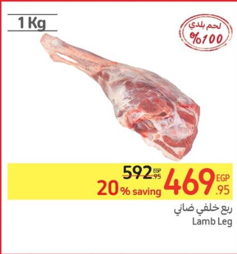  Mutton / Lamb  in Carrefour  in Egypt - Cairo