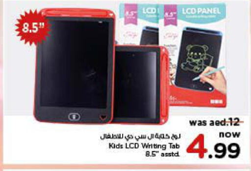  Laptop  in نستو هايبرماركت in الإمارات العربية المتحدة , الامارات - الشارقة / عجمان