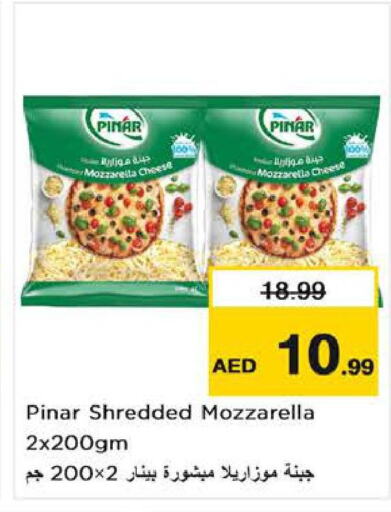 PINAR Mozzarella  in نستو هايبرماركت in الإمارات العربية المتحدة , الامارات - ٱلْعَيْن‎