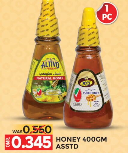  Honey  in Dragon Gift Center in Oman - Muscat