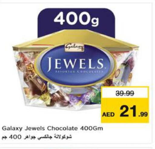 GALAXY JEWELS   in Nesto Hypermarket in UAE - Sharjah / Ajman