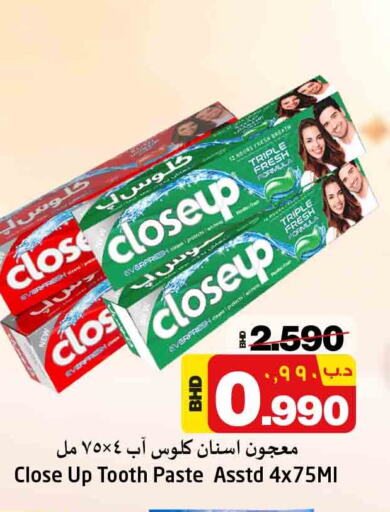 CLOSE UP Toothpaste  in NESTO  in Bahrain