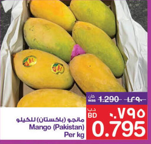 Mango Mango  in MegaMart & Macro Mart  in Bahrain