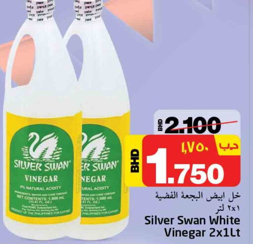  Vinegar  in نستو in البحرين