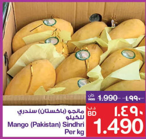 Mango Mango  in MegaMart & Macro Mart  in Bahrain