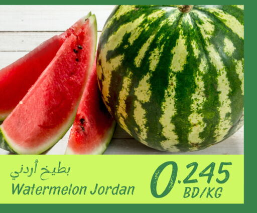  Watermelon  in كارفور in البحرين