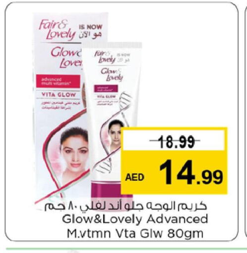 FAIR & LOVELY Face cream  in Nesto Hypermarket in UAE - Dubai