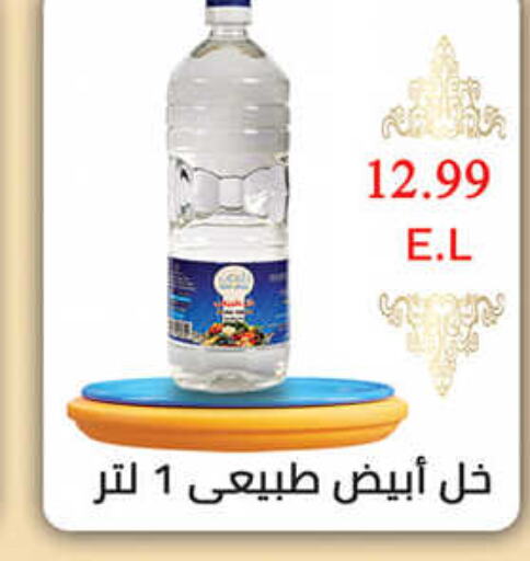  Vinegar  in السلطان هايبرماركت in Egypt - القاهرة