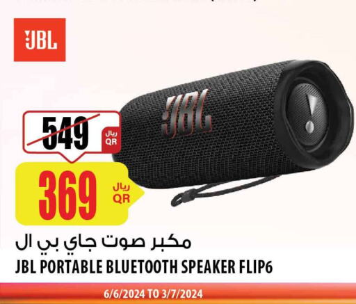 JBL Speaker  in شركة الميرة للمواد الاستهلاكية in قطر - الضعاين