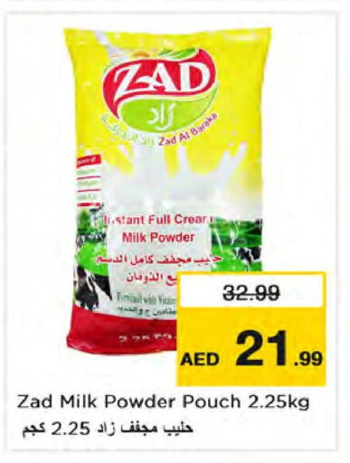  Milk Powder  in Nesto Hypermarket in UAE - Dubai