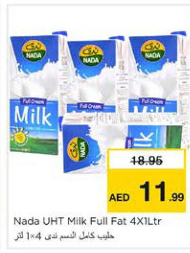 NADA Long Life / UHT Milk  in نستو هايبرماركت in الإمارات العربية المتحدة , الامارات - الشارقة / عجمان