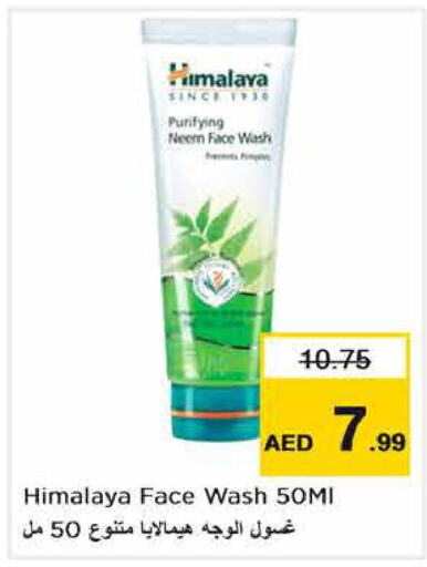 HIMALAYA Face Wash  in Nesto Hypermarket in UAE - Dubai