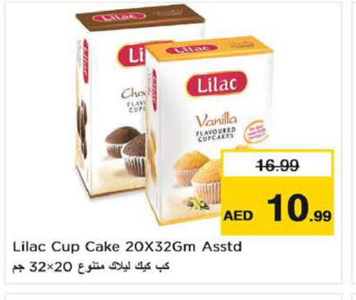  Cocoa Powder  in نستو هايبرماركت in الإمارات العربية المتحدة , الامارات - ٱلْعَيْن‎