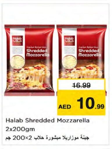  Mozzarella  in Nesto Hypermarket in UAE - Dubai