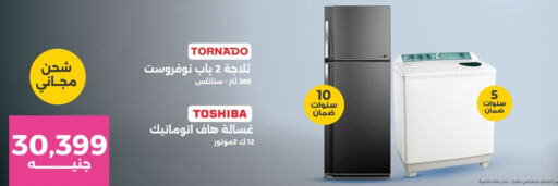 TORNADO Washer / Dryer  in رنين in Egypt - القاهرة