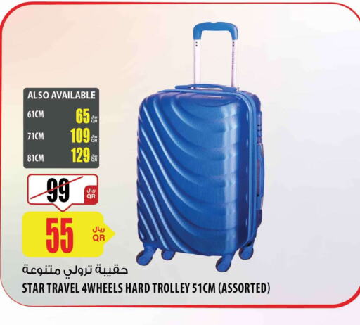  Trolley  in شركة الميرة للمواد الاستهلاكية in قطر - الريان