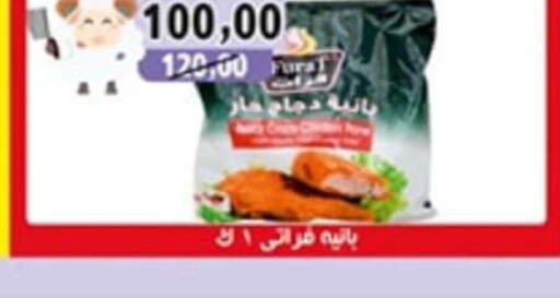  Chicken Pane  in Abo Asem in Egypt - Cairo