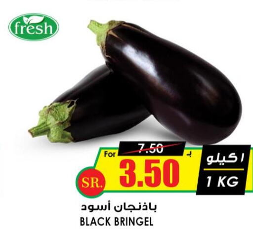 Nivea   in Prime Supermarket in KSA, Saudi Arabia, Saudi - Najran