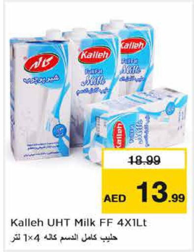 Long Life / UHT Milk  in Nesto Hypermarket in UAE - Fujairah