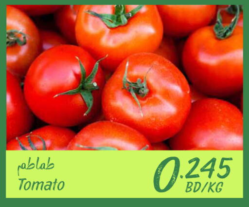  Tomato  in Carrefour in Bahrain