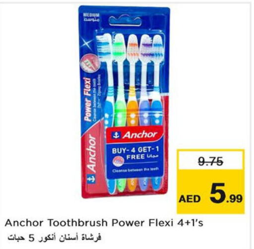 ANCHOR Toothbrush  in نستو هايبرماركت in الإمارات العربية المتحدة , الامارات - رَأْس ٱلْخَيْمَة