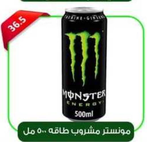 MONSTER ENERGY   in جرين هايبر ماركت in Egypt - القاهرة