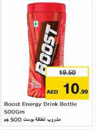 BOOST   in Nesto Hypermarket in UAE - Dubai
