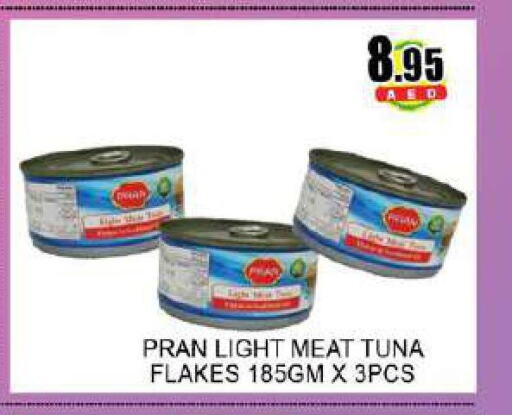PRAN Tuna - Canned  in لكي سنتر in الإمارات العربية المتحدة , الامارات - الشارقة / عجمان