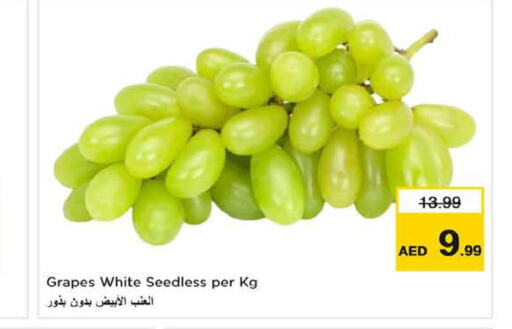  Grapes  in لاست تشانس in الإمارات العربية المتحدة , الامارات - ٱلْفُجَيْرَة‎