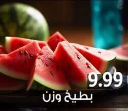  Watermelon  in Green Hypermarket in Egypt - Cairo