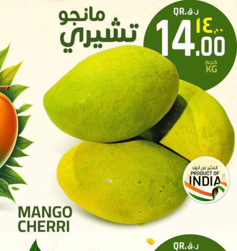  Mangoes  in Saudia Hypermarket in Qatar - Doha