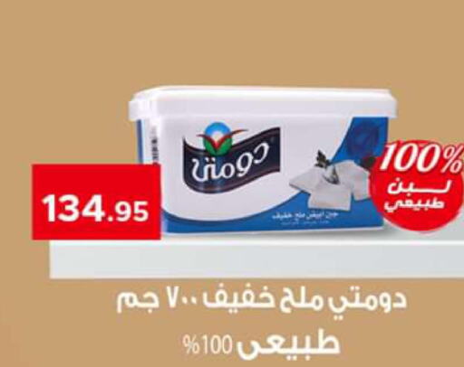 DOMTY Laban  in Pickmart in Egypt - Cairo