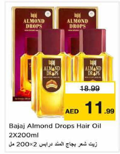  Hair Oil  in Nesto Hypermarket in UAE - Fujairah