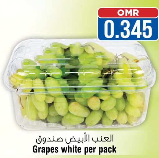  Grapes  in لاست تشانس in عُمان - مسقط‎